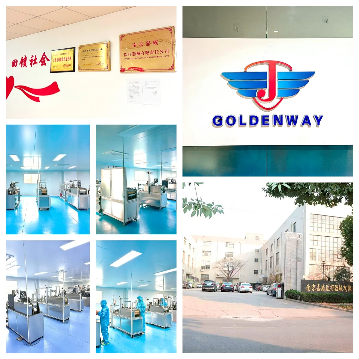 Nanjing Jiawei medische apparaten Co., Ltd.